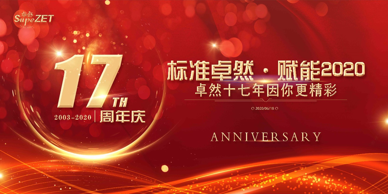 ��ʱʮ���� ���������