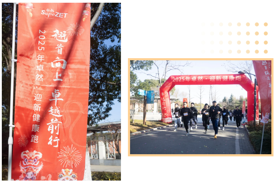 »ØÍû2024 Æôº½2025 | ¿Ê±¹É·Ý2025Äê¶ÈÕ½ÂÔÄê»á˳ÀûÕÙ¿ª »ØÍû2024 Æôº½2025 | ¿Ê±¹É·Ý2025Äê¶ÈÕ½ÂÔÄê»á˳ÀûÕÙ¿ª