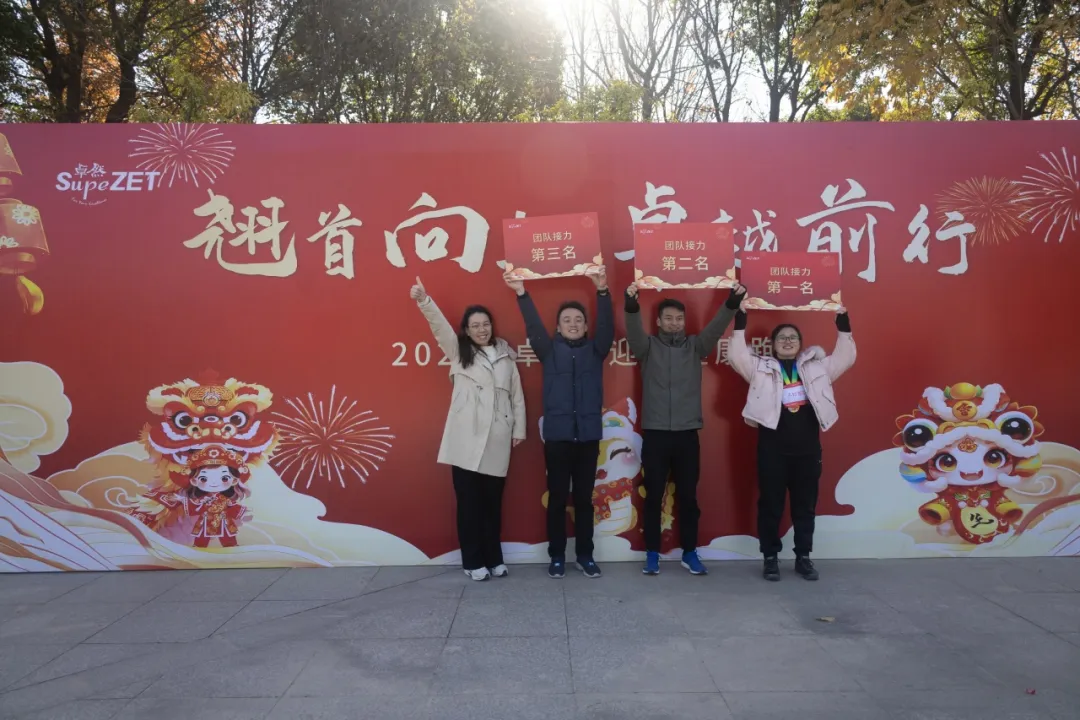 »ØÍû2024 Æôº½2025 | ¿Ê±¹É·Ý2025Äê¶ÈÕ½ÂÔÄê»á˳ÀûÕÙ¿ª »ØÍû2024 Æôº½2025 | ¿Ê±¹É·Ý2025Äê¶ÈÕ½ÂÔÄê»á˳ÀûÕÙ¿ª