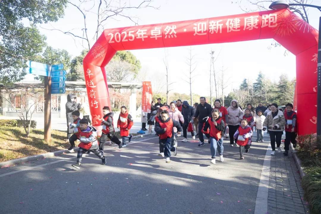 »ØÍû2024 Æôº½2025 | ¿Ê±¹É·Ý2025Äê¶ÈÕ½ÂÔÄê»á˳ÀûÕÙ¿ª »ØÍû2024 Æôº½2025 | ¿Ê±¹É·Ý2025Äê¶ÈÕ½ÂÔÄê»á˳ÀûÕÙ¿ª