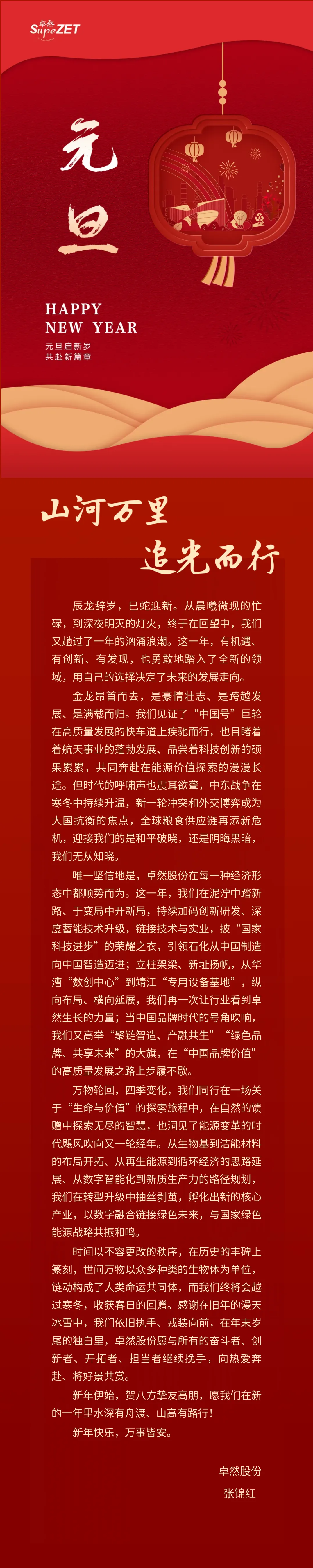 ɽ������ ׷����� | ��ʱ�ɷݶ��³������´�