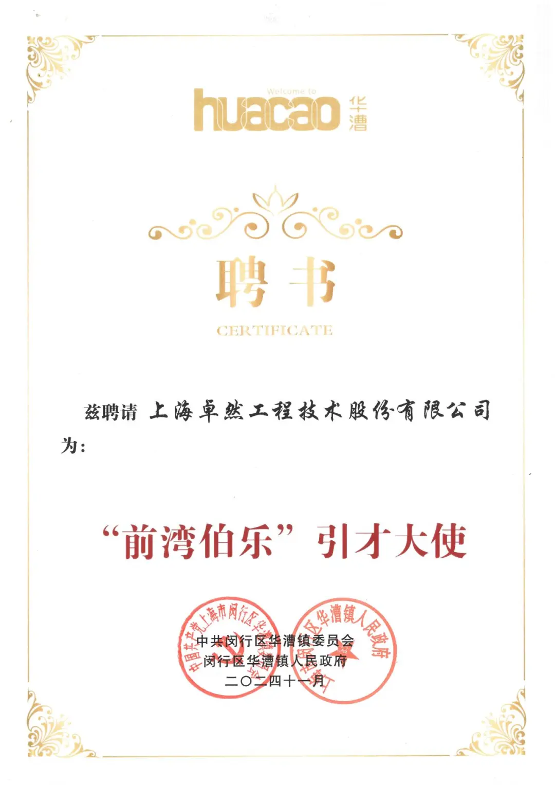 �������� ���ƶ��� | ��ʱ�ɷ�2024����ļ��ȶ�̬����