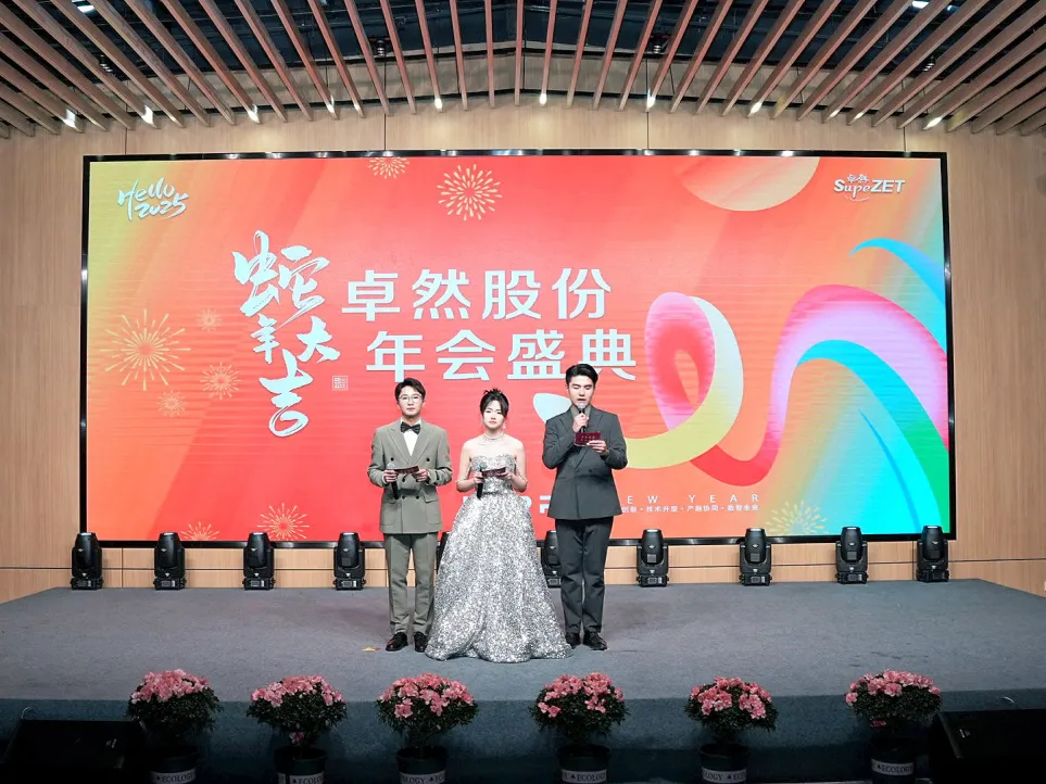 ÈñÒâÍ»ÆÆ ÐÂÕ÷Æô³Ì | ¿Ê±¹É·Ý2025Äê»áÊ¢µä˳ÀûÕÙ¿ª ÈñÒâÍ»ÆÆ ÐÂÕ÷Æô³Ì | ¿Ê±¹É·Ý2025Äê»áÊ¢µä˳ÀûÕÙ¿ª