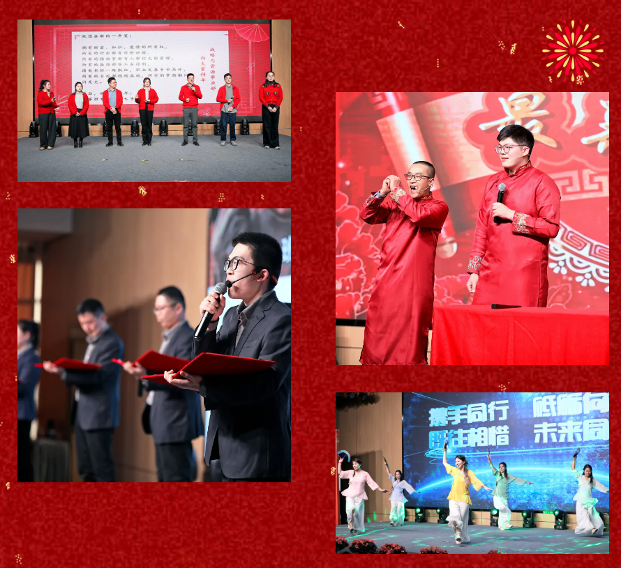 ÈñÒâÍ»ÆÆ ÐÂÕ÷Æô³Ì | ¿Ê±¹É·Ý2025Äê»áÊ¢µä˳ÀûÕÙ¿ª ÈñÒâÍ»ÆÆ ÐÂÕ÷Æô³Ì | ¿Ê±¹É·Ý2025Äê»áÊ¢µä˳ÀûÕÙ¿ª